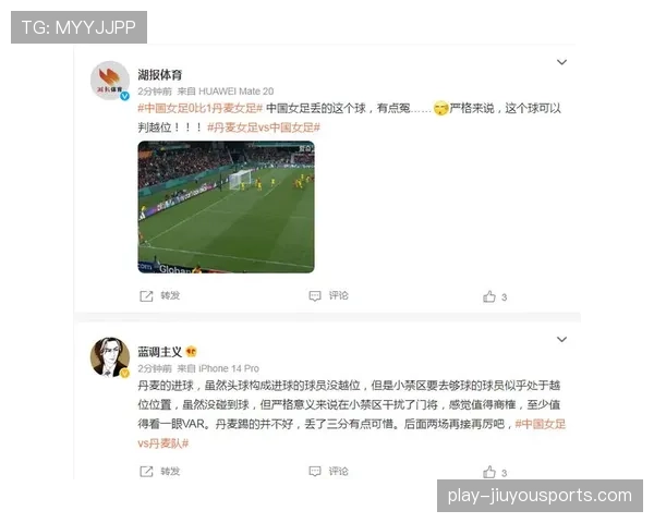 门将释放球规则详解：何时算违规犯规？