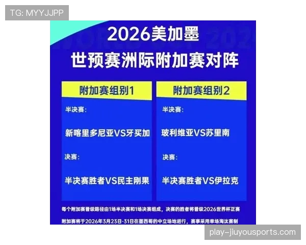 墨西哥队2026世界杯本土作战能否突破十六强魔咒 墨西哥队2026世界杯本土作战能否突破十六强魔咒