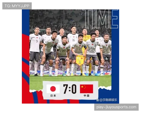 日本出局后结束征程，亚洲球队世界杯表现引发讨论